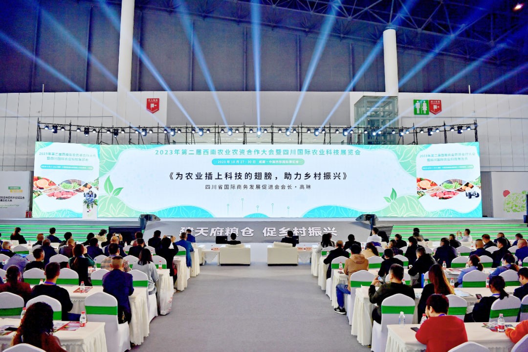 Сичуань | Скористайтеся чудовою можливістю побудувати зерносховище в Ченду – дрон Eavision привернув увагу на 9-й сільськогосподарській виставці Sichuan Agricultural Expo своєю приголомшливою продуктивністю
        